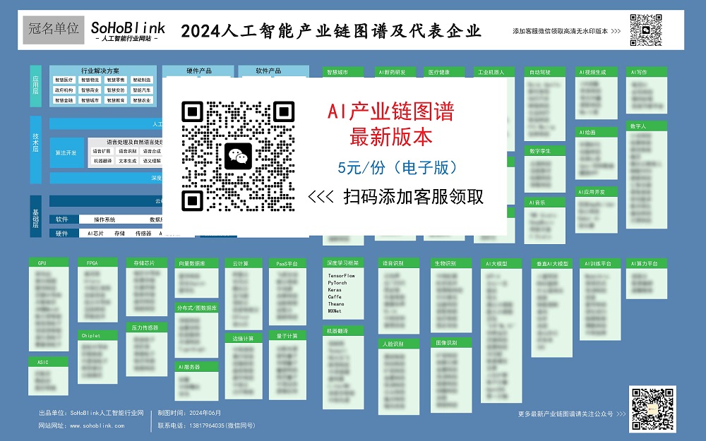 2024版本---宣传.jpg