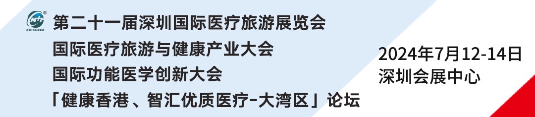 医疗健康.jpg