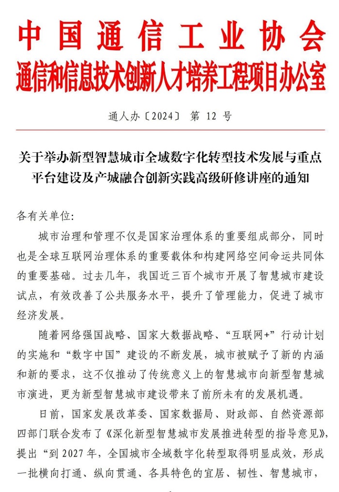 微信截图_20240730144341.png