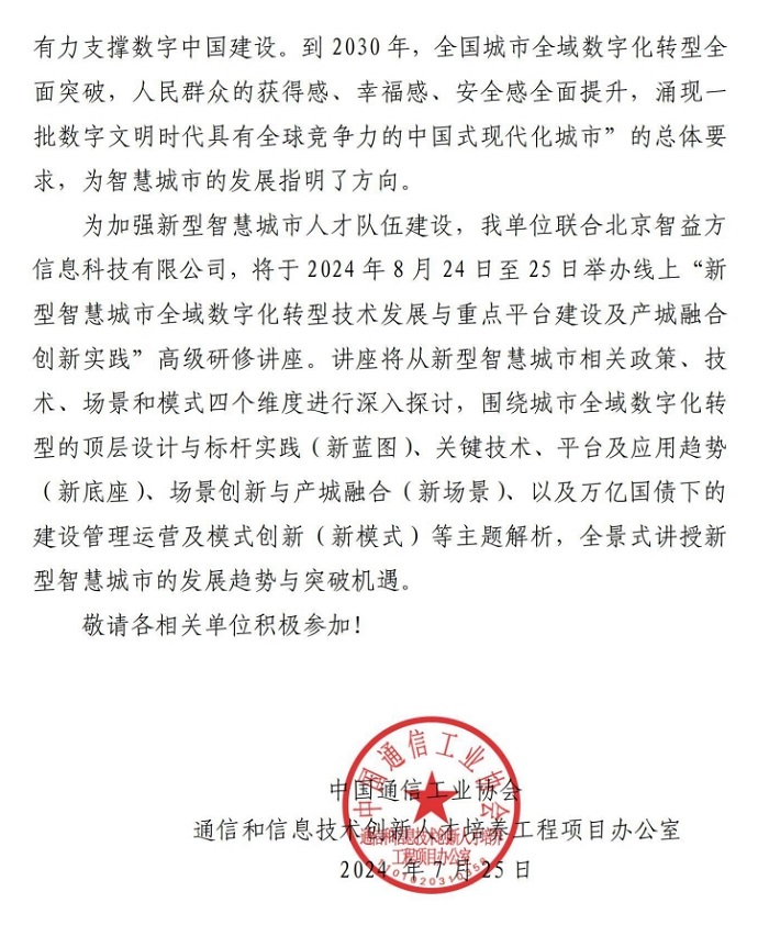 微信截图_20240730144353.png