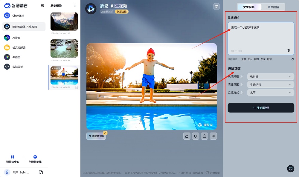 微信截图_20240828141324.png