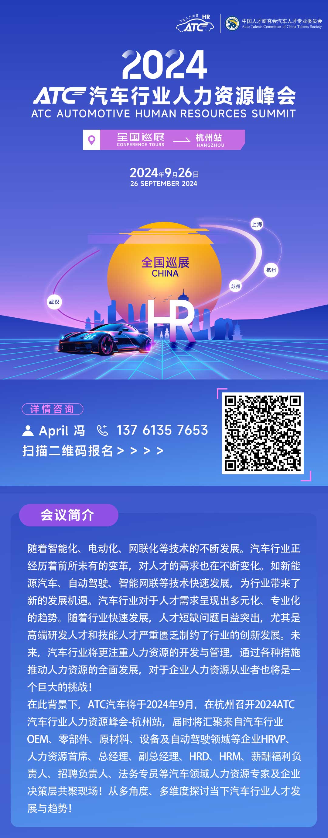 微信图片_20240904104255_01.jpg