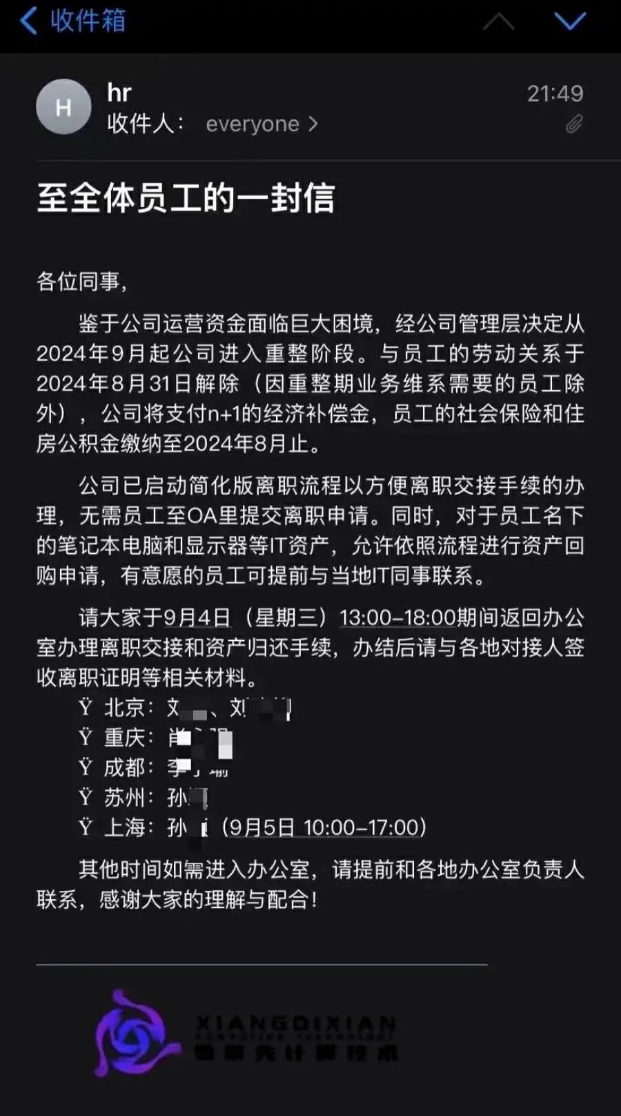 微信图片_20240904211231.jpg
