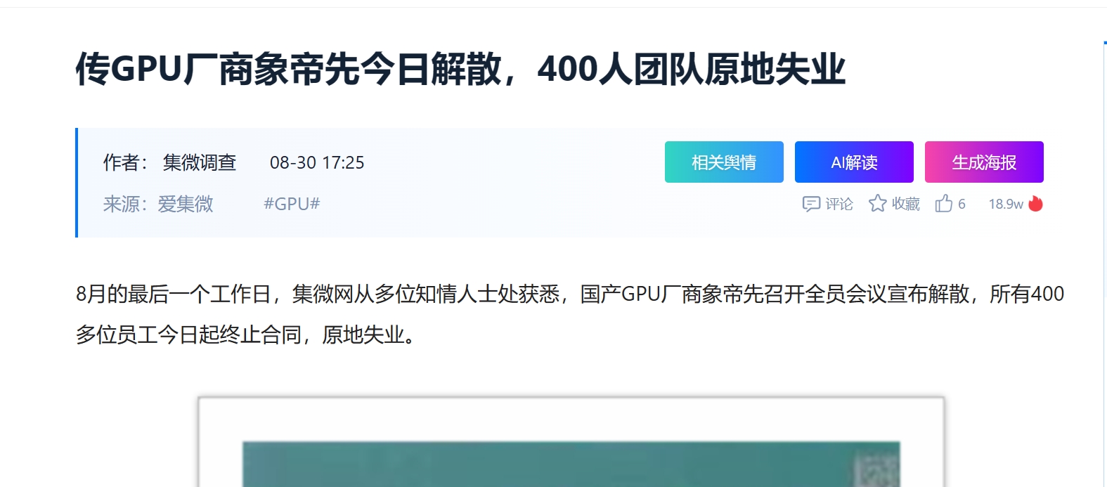 微信截图_20240904185445.png