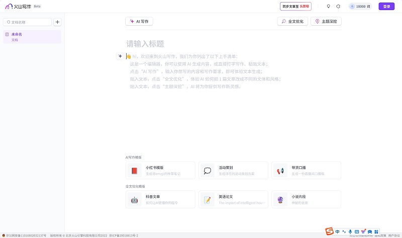 微信截图_20240907203532.png