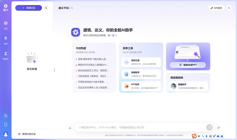 微信截图_20240907204625.png