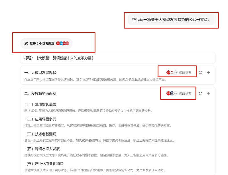 微信截图_20240924180144.png