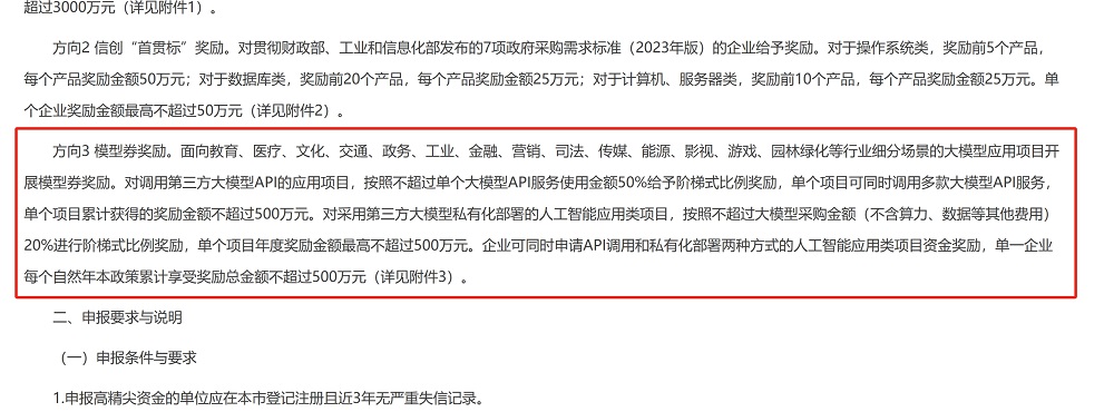 微信截图_20240925203901.png