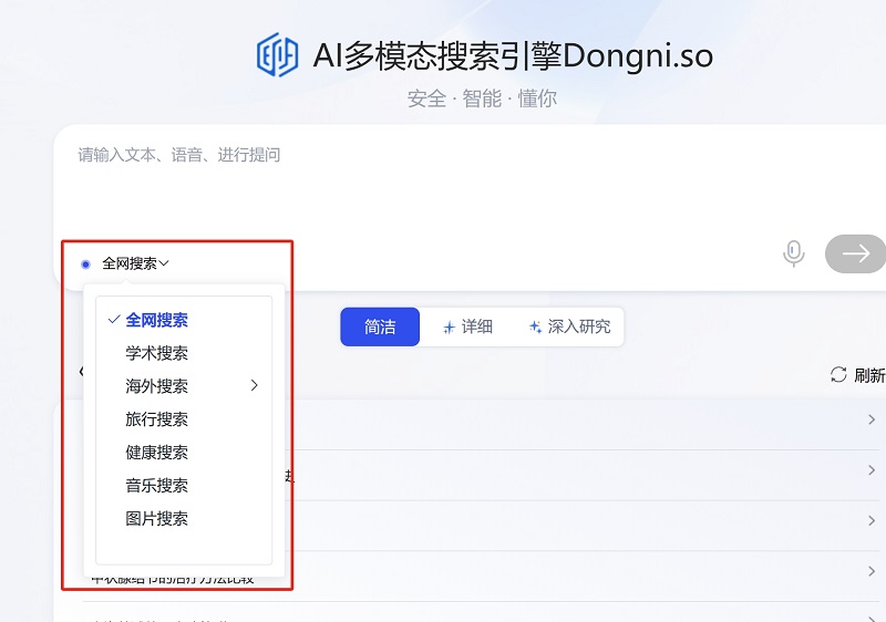微信截图_20241011213519.png