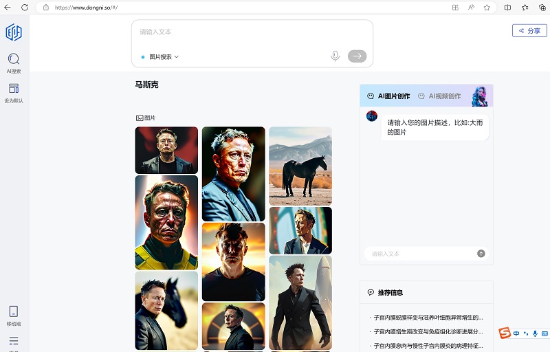 微信截图_20241011211754.png