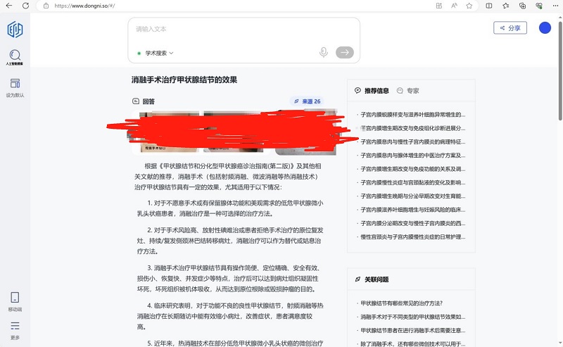 微信截图_20241011213335.png