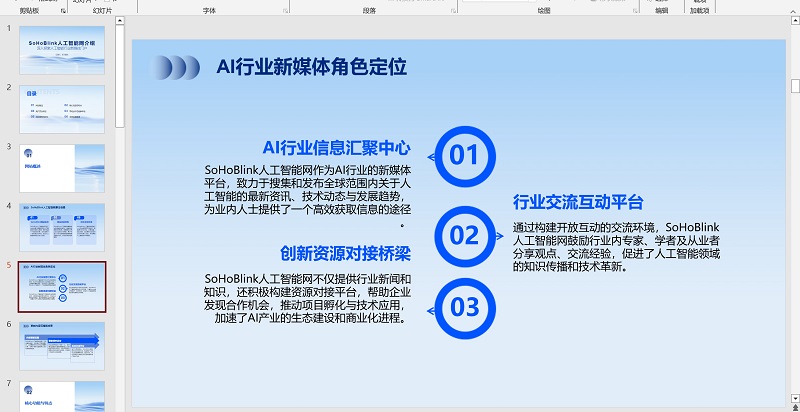 微信截图_20241020194646.png