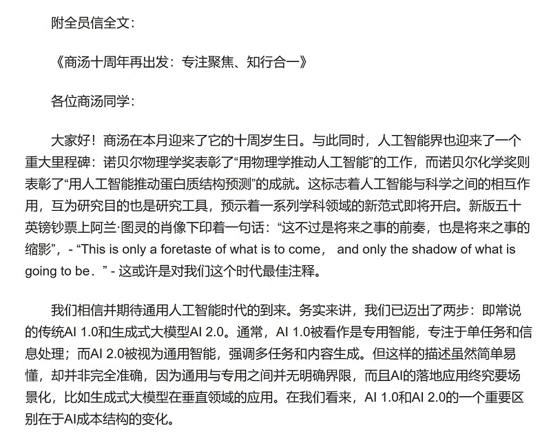 微信图片_20241023231057.jpg