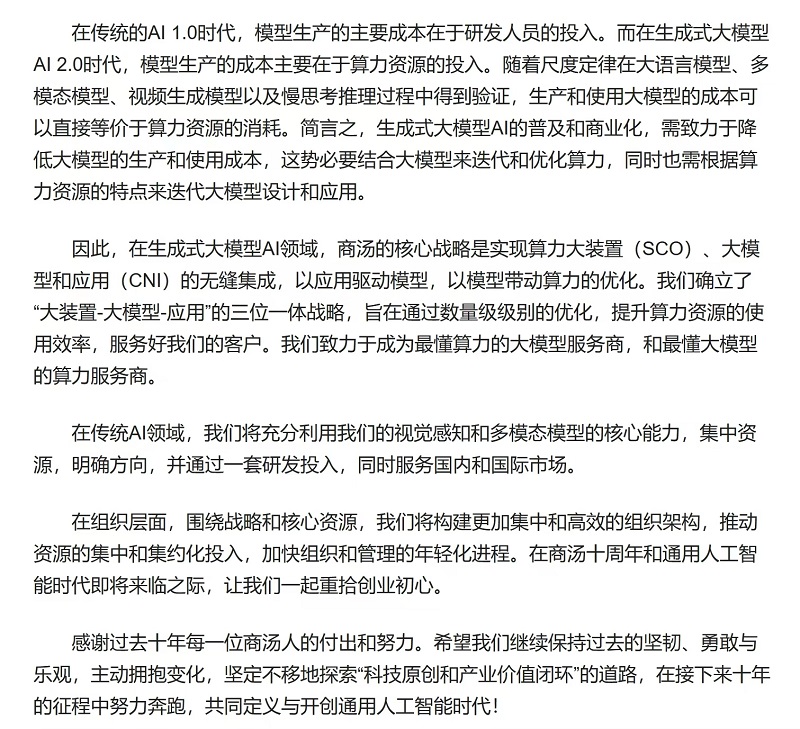 微信图片_20241023231103.jpg