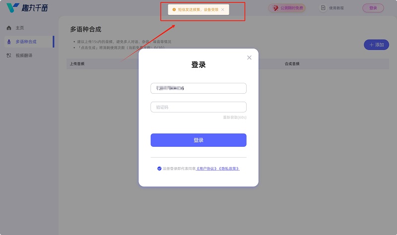 微信截图_20241025185602.png