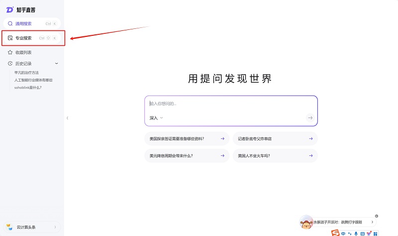 微信截图_20241101103738.png