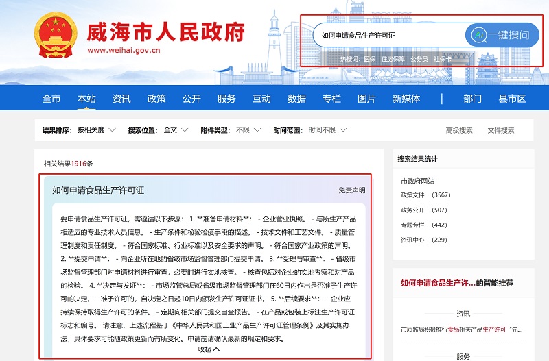 微信截图_20241117102047.png