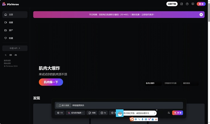 微信截图_20241218212222.png