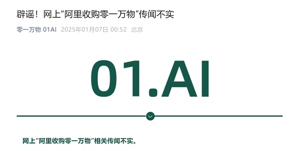 微信截图_20250107230059.png