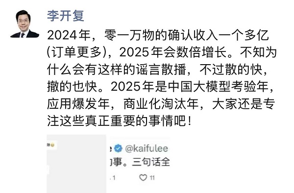 微信图片_20250107224950.jpg