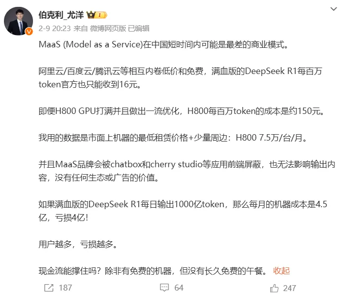微信图片_20250302185110.jpg
