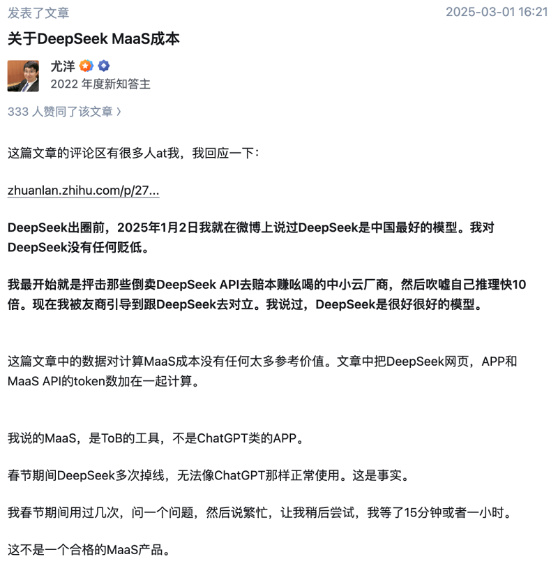 微信图片_20250302194714.png