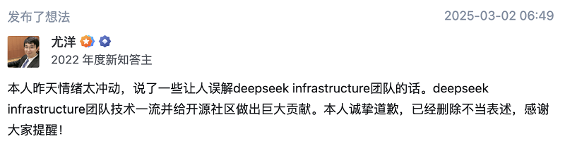 微信图片_20250302195038.png