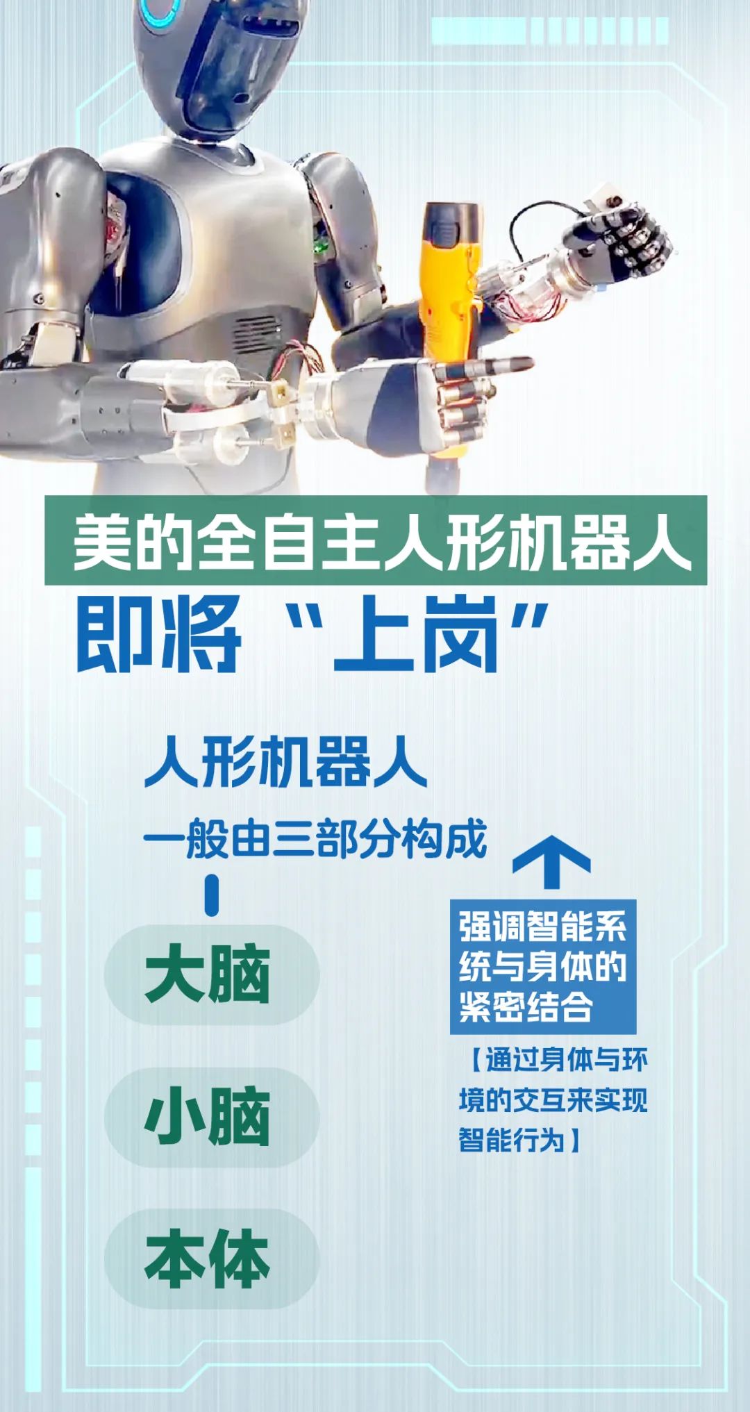 微信图片_20250501184558.jpg