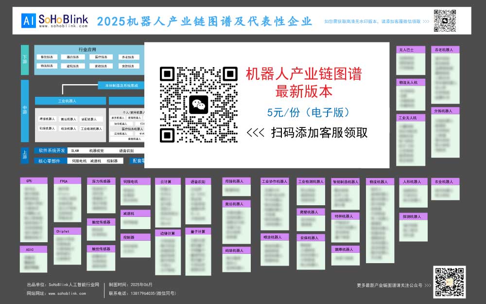 2025版本---宣传.jpg