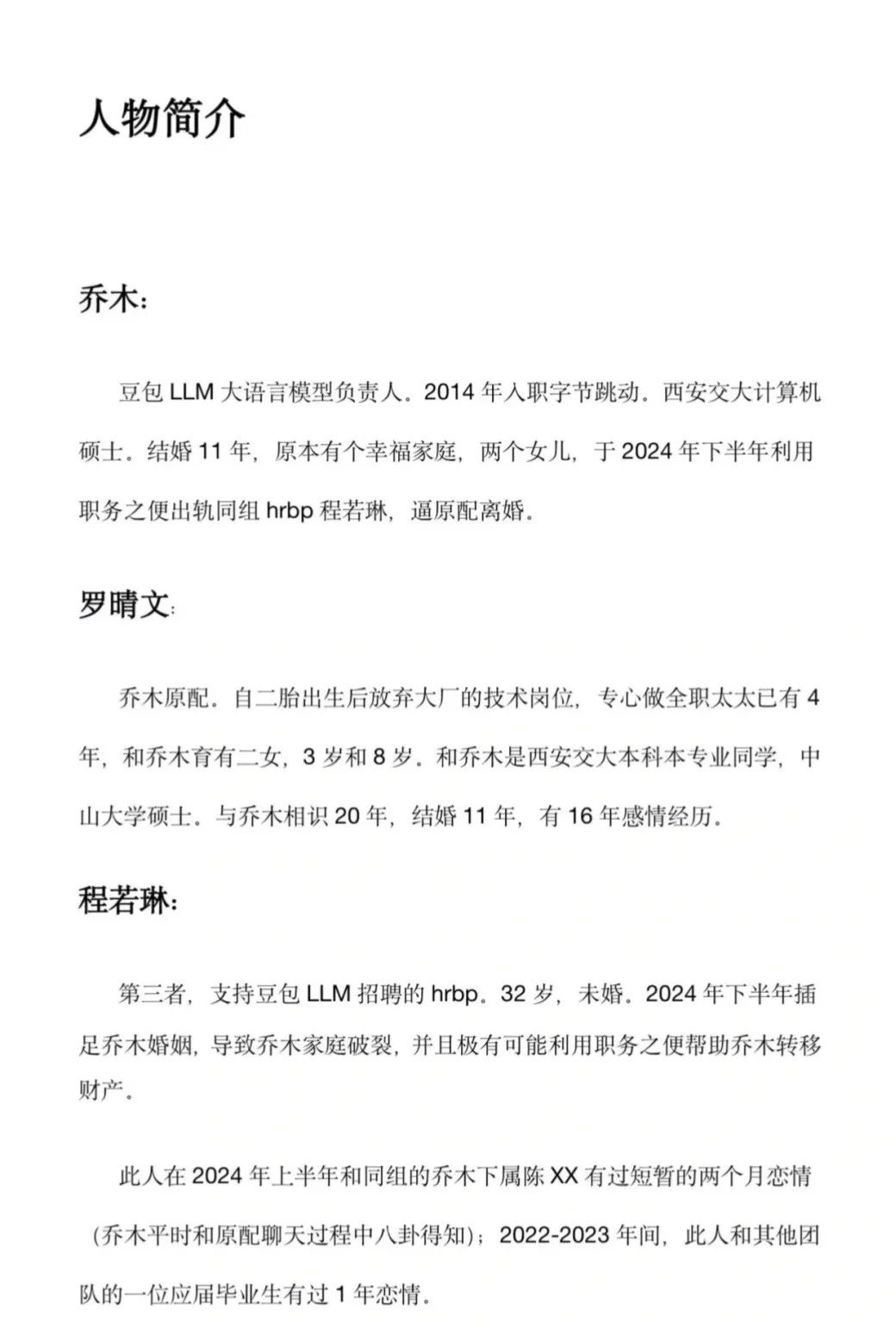 微信图片_20250623213842.jpg