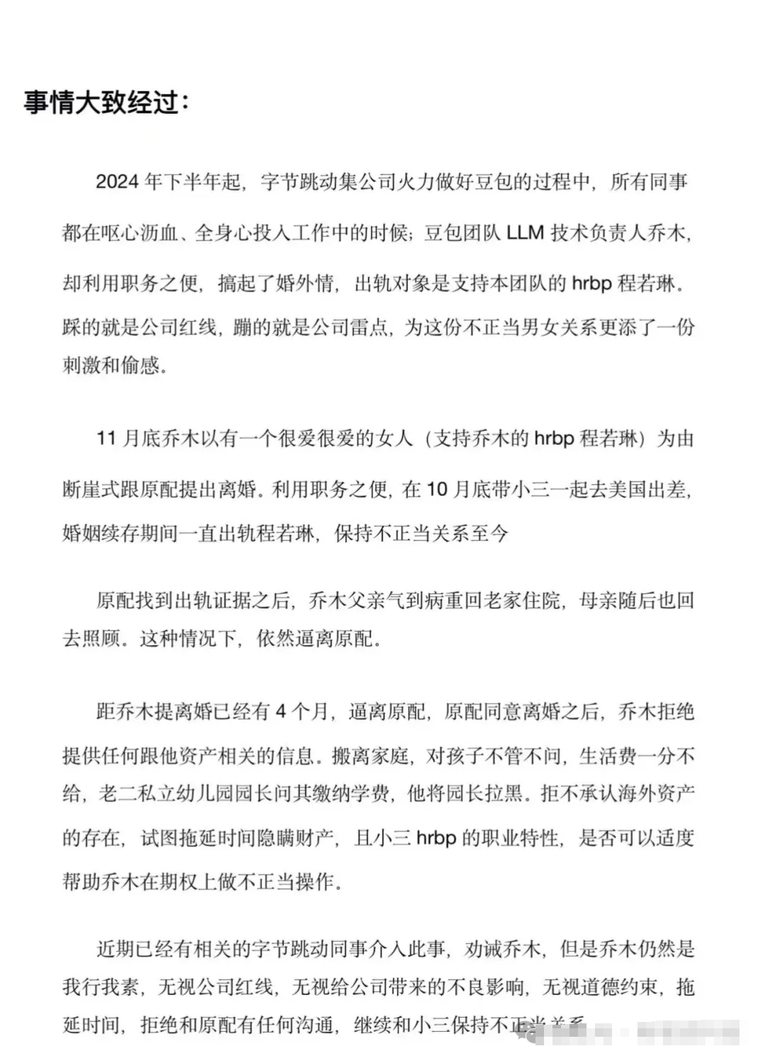 微信图片编辑_20250623213912.jpg