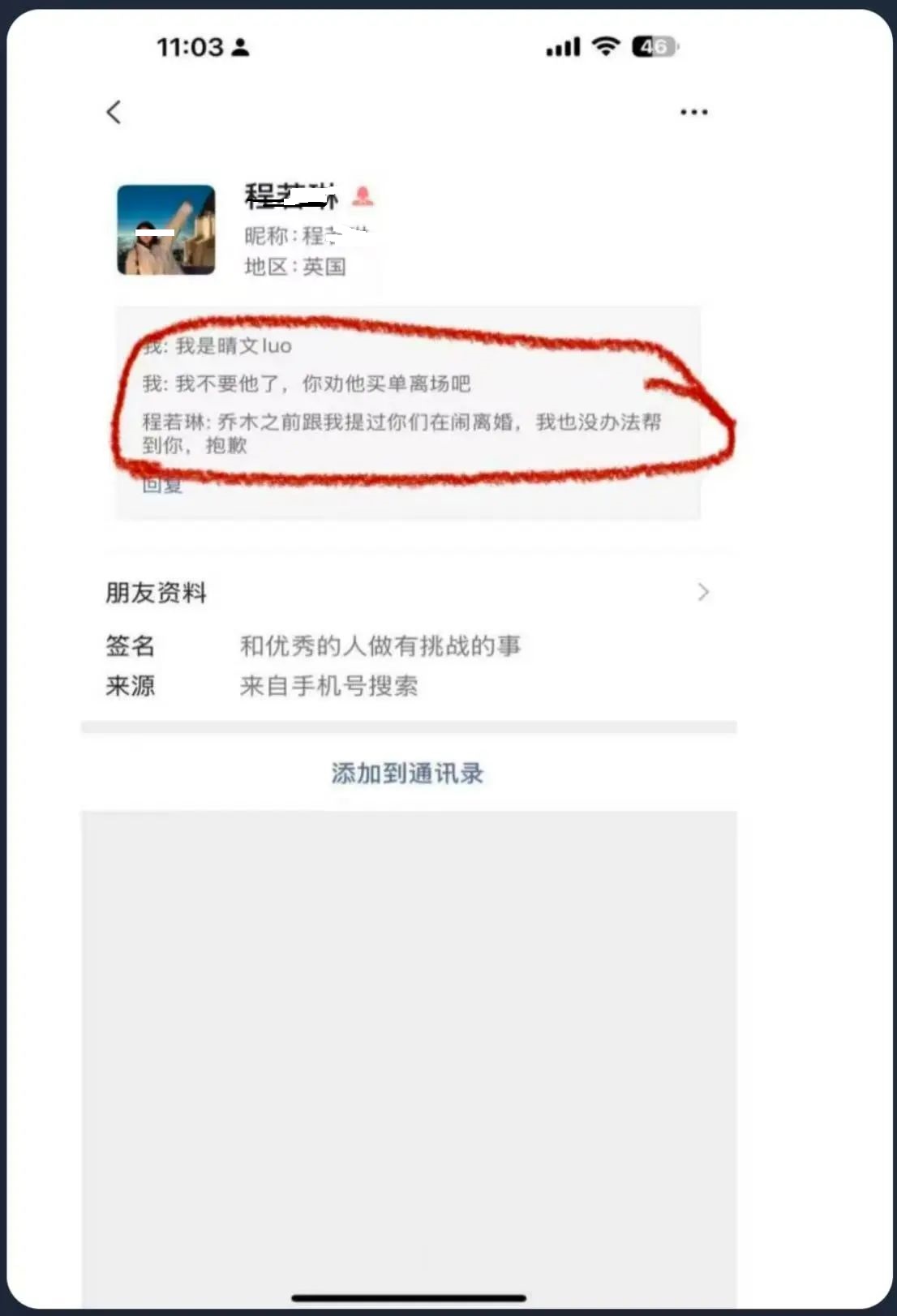 微信图片_20250623213752.jpg