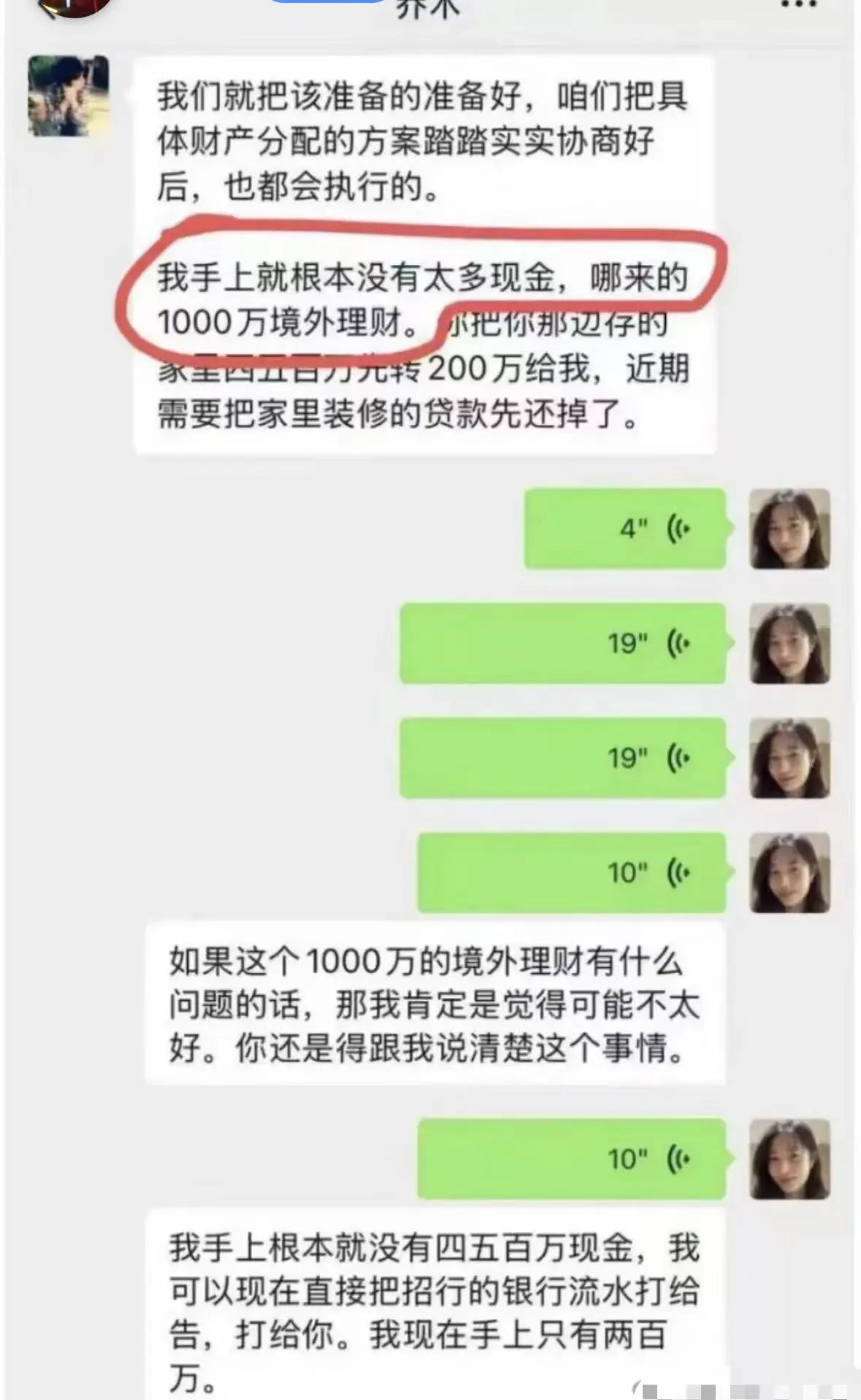 微信图片_20250623213800.jpg