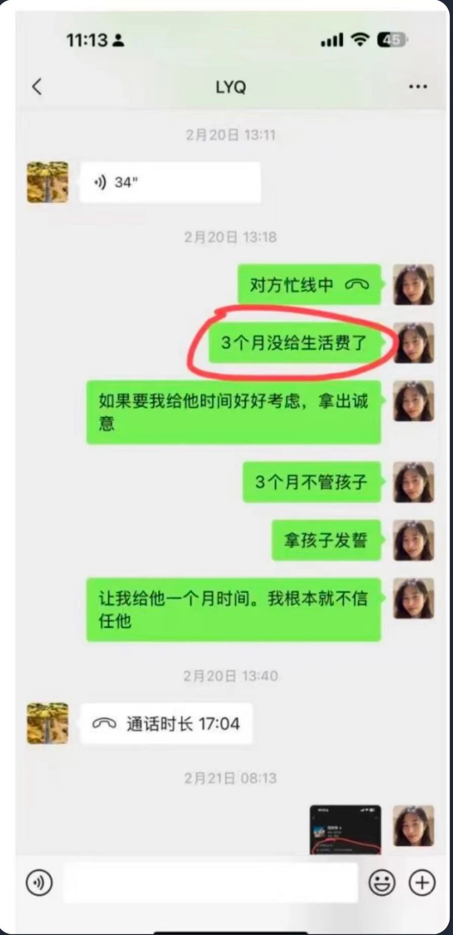 微信图片_20250623213806.jpg