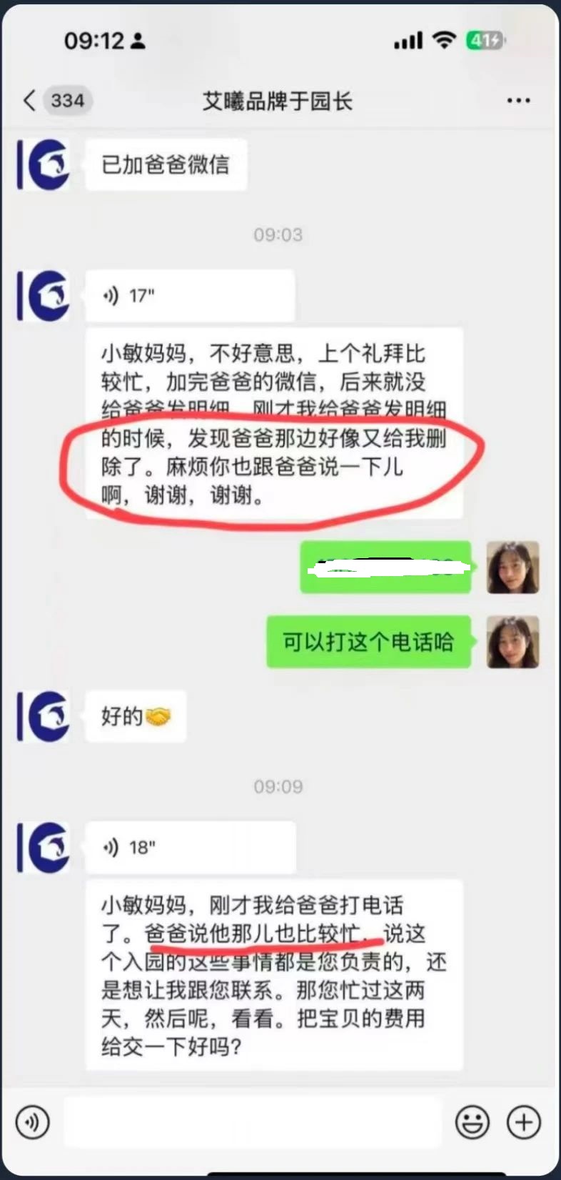 微信图片_20250623213812.jpg