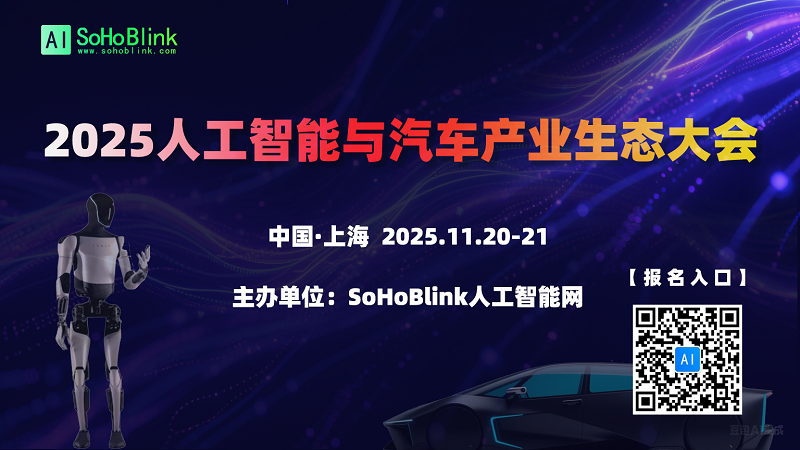 人工智能背景图-KV800.png