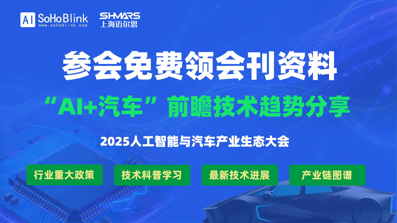1761636636544992.png 会刊海报.png